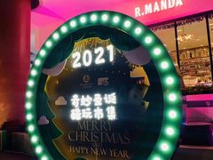 -上海波特曼丽思卡尔顿酒店