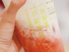 -奈雪的茶(湖滨银泰in77C区PRO店)