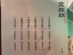 -南宋胡记(杭州河坊街店)