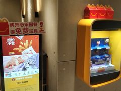 -麦当劳(百利广场店)