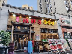 -陈胖子特色菜.鲜货现炒(融景城店)