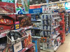 -TOYSRUS玩具反斗城(无锡荟聚购物中心店)