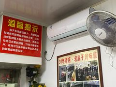 -无名氏面馆(邮电路店)