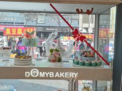 门面-大麦嘉动物奶油生日蛋糕(军分区新建北路店)