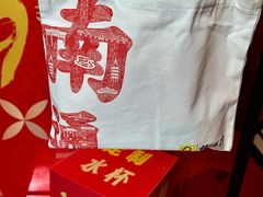 -百岁鱼(人民路店)