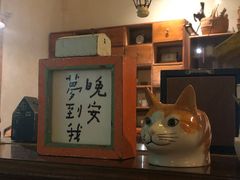 -懒鱼时光馆(沙坪坝店)