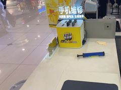 -爱回收(打浦桥日月光店)