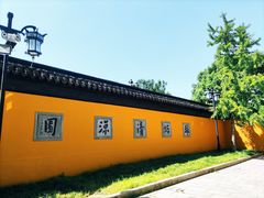 -西园戒幢律寺