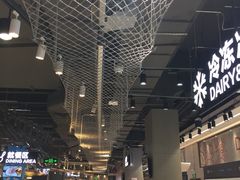 大堂-盒马鲜生(皇庭广场店)