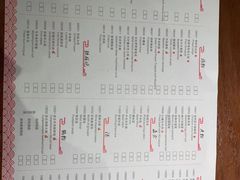 菜单-匠和风精致料理(世茂双子塔店)