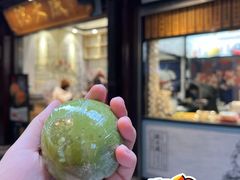 肉松青团-沈大成(城隍庙店)