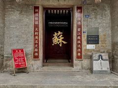 -碧江金楼