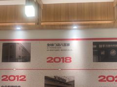 -味千拉面(常州关河东路分店)