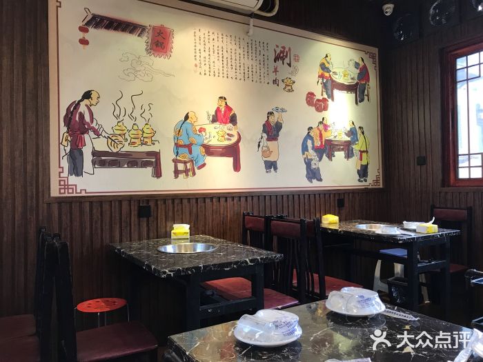 颐品居涮肉(乌鲁木齐中路店)大堂图片