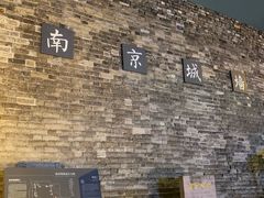 -南京城墙景区