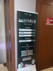 -杭州米兰柏羽医疗美容医院