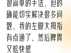 -张钰强中医正骨推拿连锁(唐家人才公寓店)