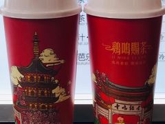 -鸡鸣赐茶(鸡鸣寺路店)