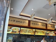 -老淮城·长鱼面(河下古镇店)