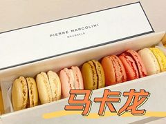 -Pierre Marcolini(德基广场店)