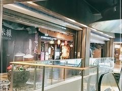 -老板恋上鱼(高新万达店)