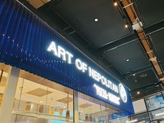 -玛尚诺Pizza&Bar(长泰广场店)