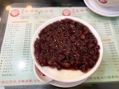 红豆双皮奶（热20-义顺牛奶公司(庇利金街店)