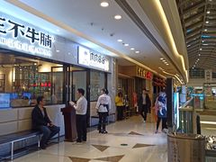 -万达广场(大明宫店)
