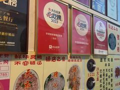 -华哥新鲜猪精品美食