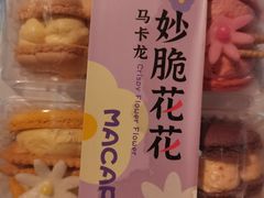 -盒马鲜生(帝斯曼店)
