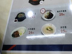 -服务大楼冷面(延大店)