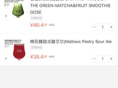 -北平机器Peiping Machine(方家店)