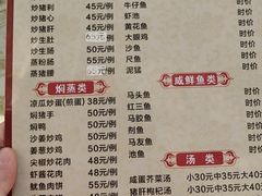 -阿九食店(南湾南路店)