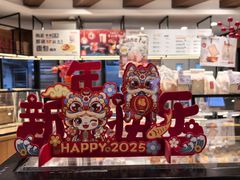 -山崎面包(百联世纪店)