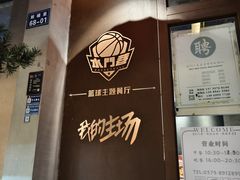 -水门巷餐厅(古子城店)