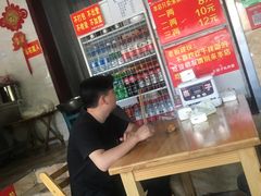 -左撇子私房面