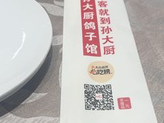 -锦绣金山人家(友谊店)