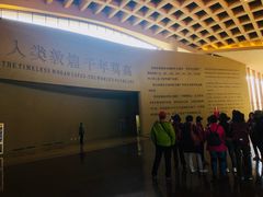 -敦煌莫高窟数字展示中心