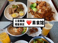 -南山素面馆(三亚南山文化旅游区店)