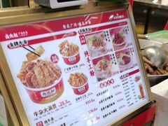 -卤大叔·广州牛杂(壹方城店)