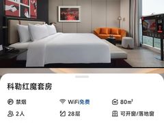 -广州南站丽芮酒店