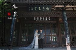 -布丁婚纱摄影工作室