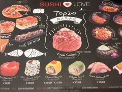 -Sushi Love 创意寿司(丽影广场店)