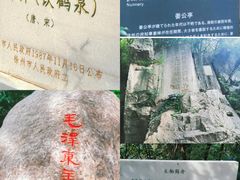 -云龙山