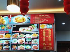 -大眼锅贴饺子(河西店)