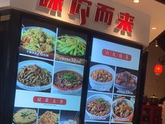 -小柴米·传统江西菜(万寿宫店)