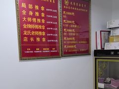 -龙脊堂龙氏推拿 整脊(陆家浜店)