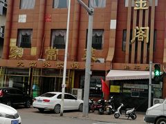 -金阁家常菜(贵阳路店)