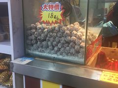 -鑫栗王(庙前街总店)