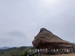 -磬锤峰森林公园